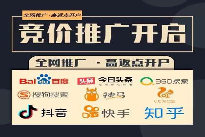 案例剖析：百度推广返点的应用与成效